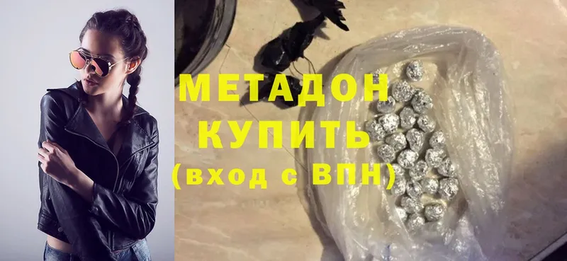 мега ССЫЛКА  Бузулук  Метадон methadone  дарнет шоп 