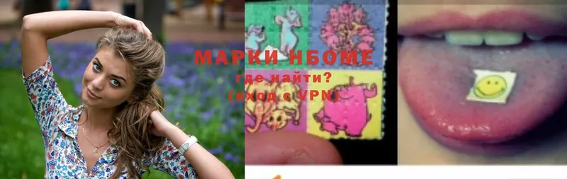 купить   Бузулук  Наркотические марки 1,5мг 